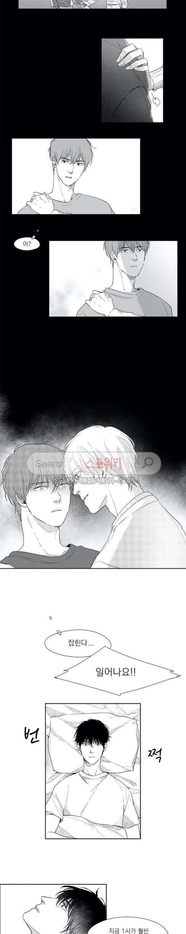 49일 12화 2