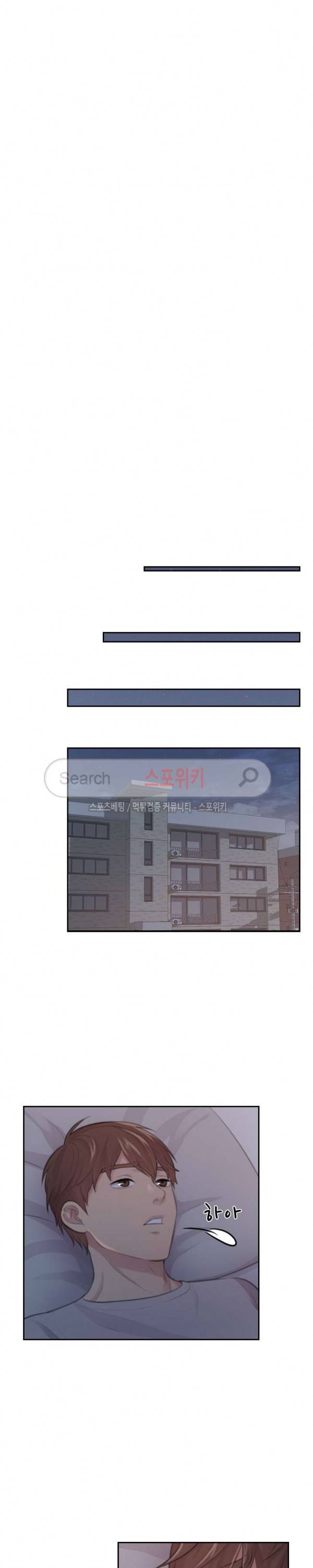 불안한 동거 10화 6
