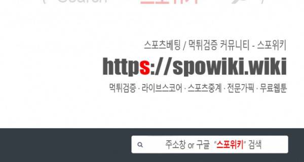 불안한 동거 10화 22