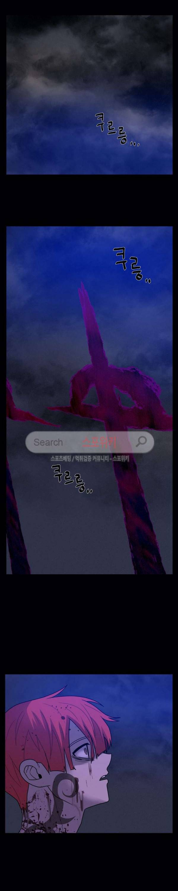 악마의 소년 73화 4