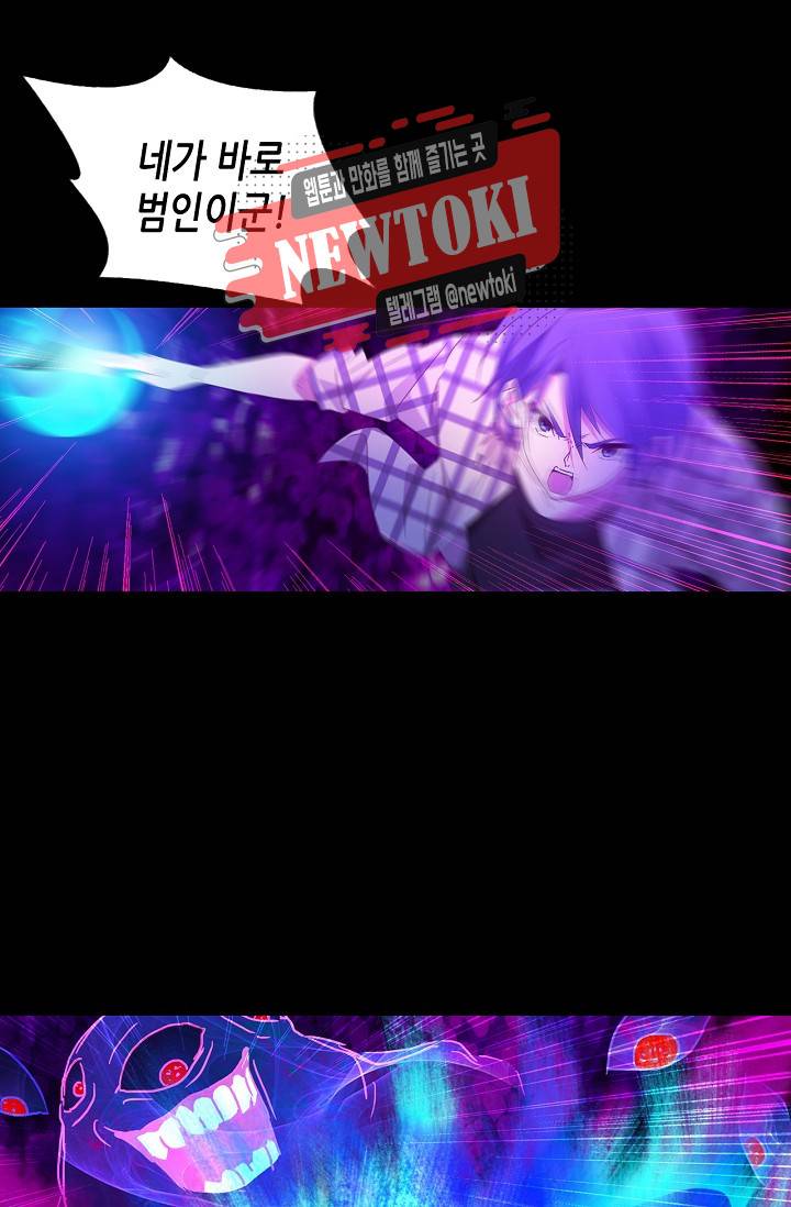 seven 186화 3