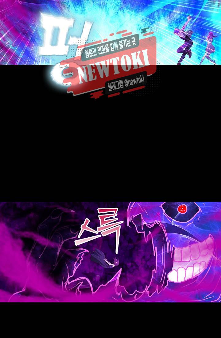 seven 186화 4