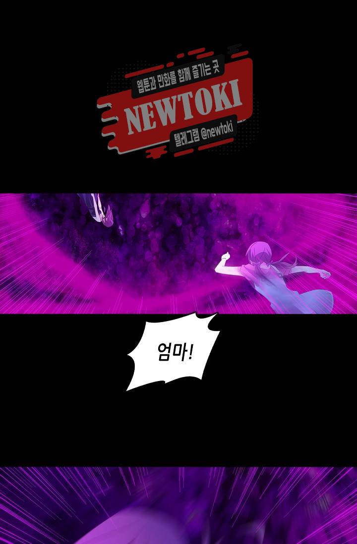 seven 186화 5