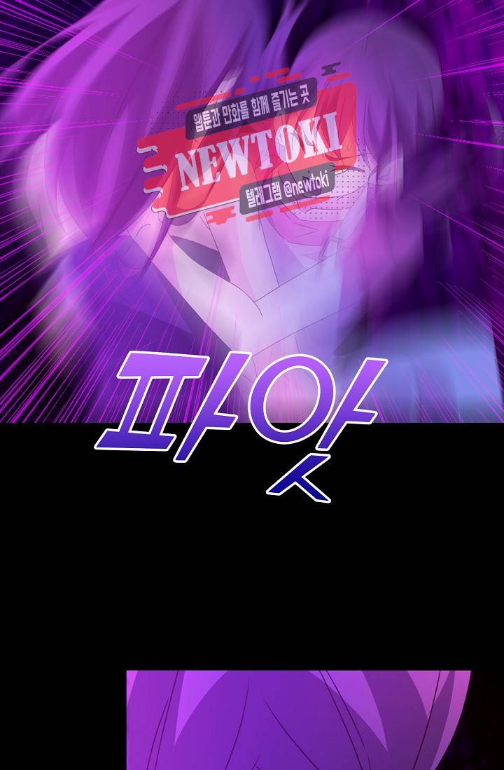 seven 186화 6