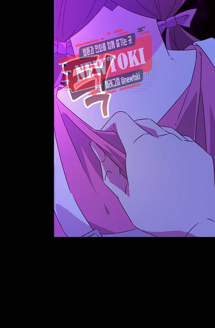 seven 186화 7