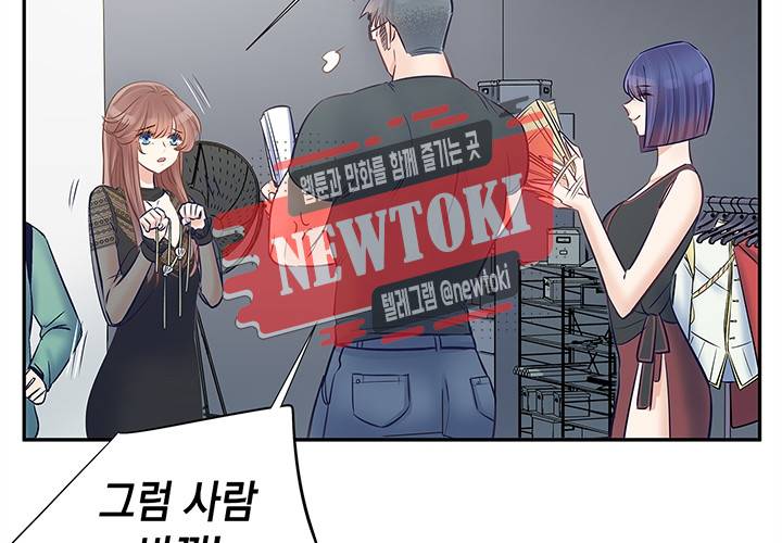 환생하여 배우님 유혹하기 72화 8