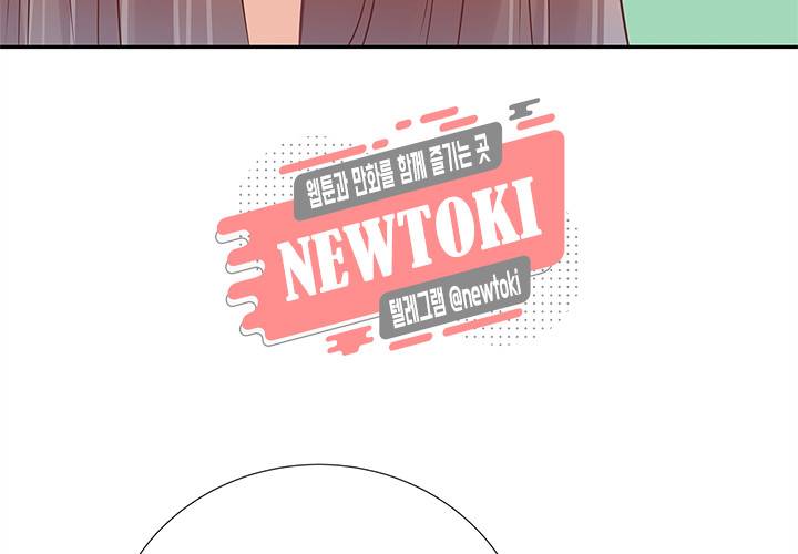 환생하여 배우님 유혹하기 72화 14