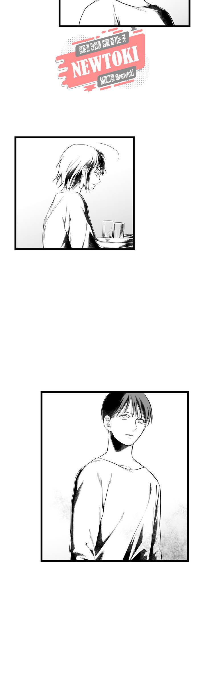 마녀의 발자국 71화 방식 3