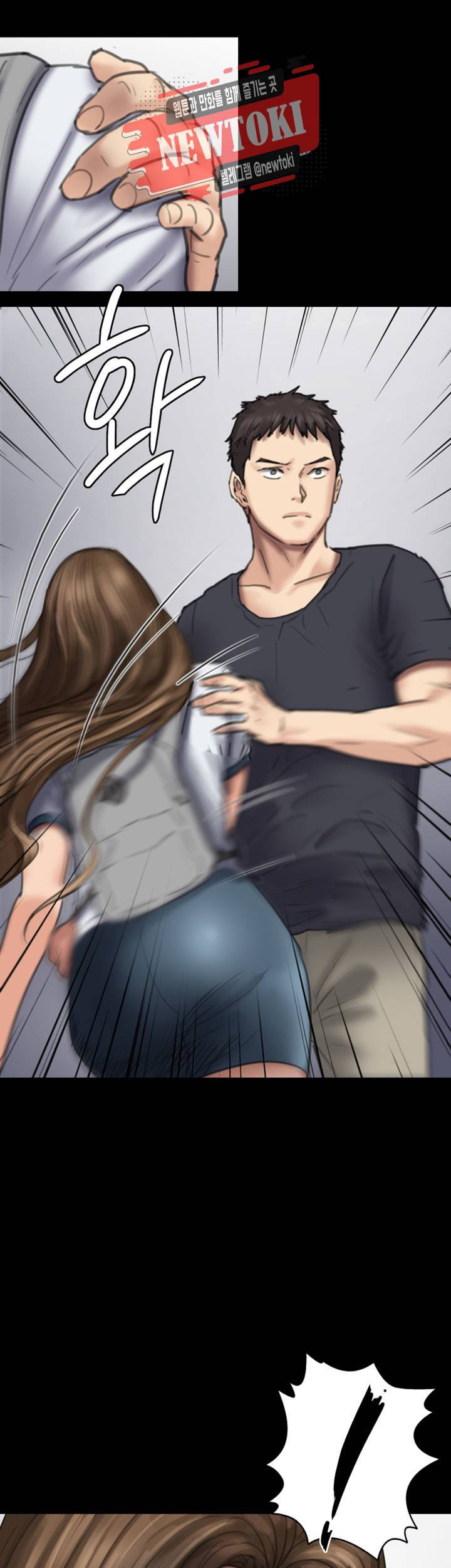 집주인 딸내미 제90화 간호사가 가만히 있는 이유 2