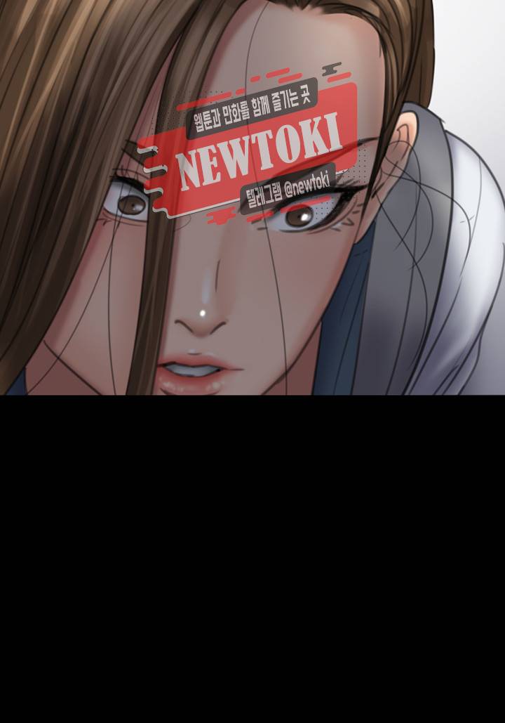 집주인 딸내미 제90화 간호사가 가만히 있는 이유 3
