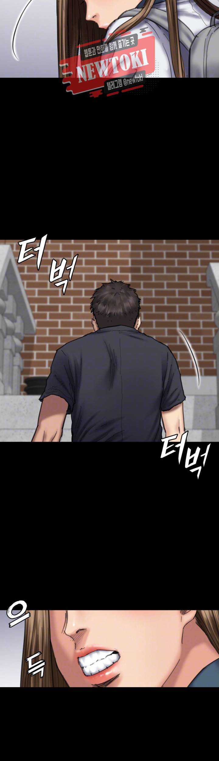 집주인 딸내미 제90화 간호사가 가만히 있는 이유 6