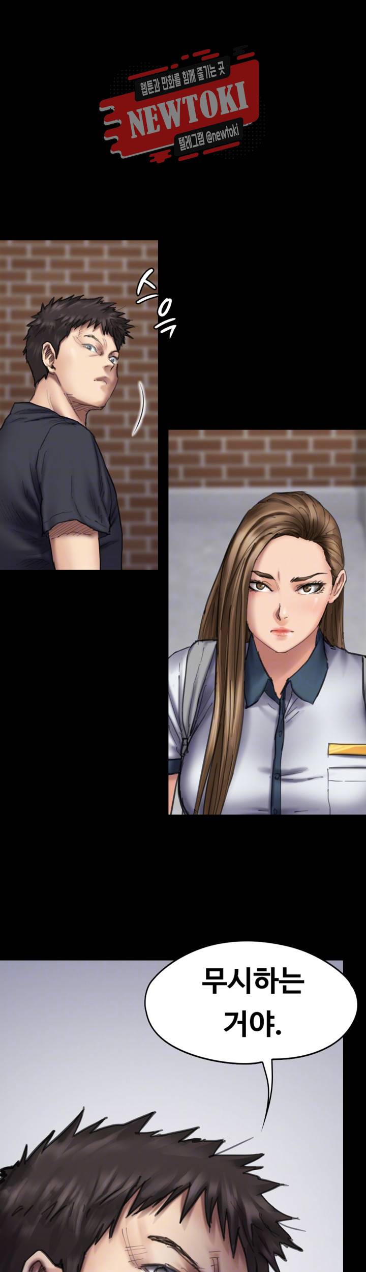 집주인 딸내미 제90화 간호사가 가만히 있는 이유 8