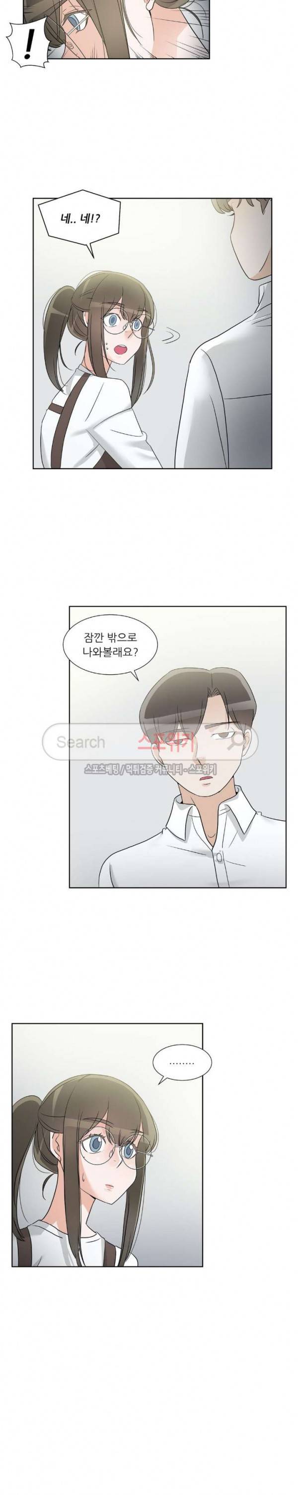 6번 남은 남자 61화 8