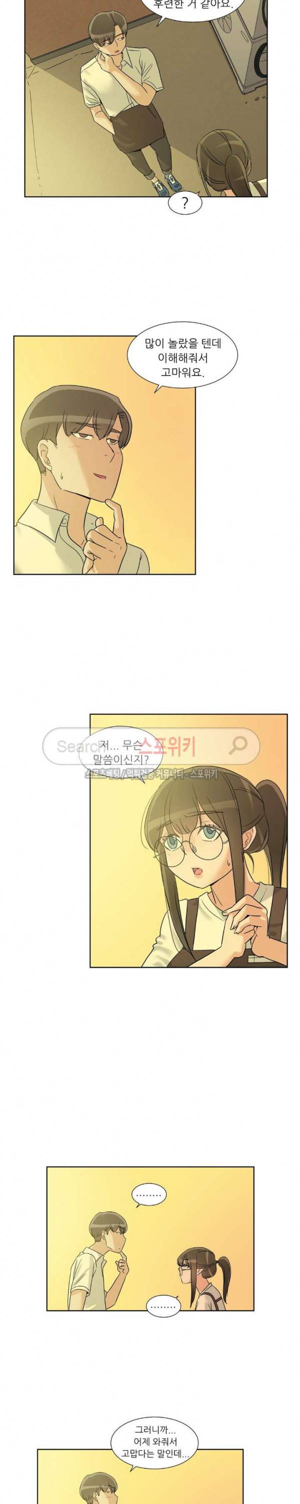 6번 남은 남자 61화 10