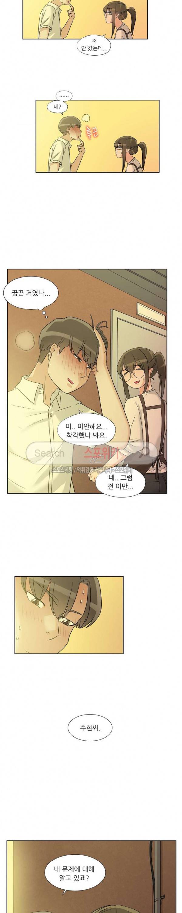 6번 남은 남자 61화 11