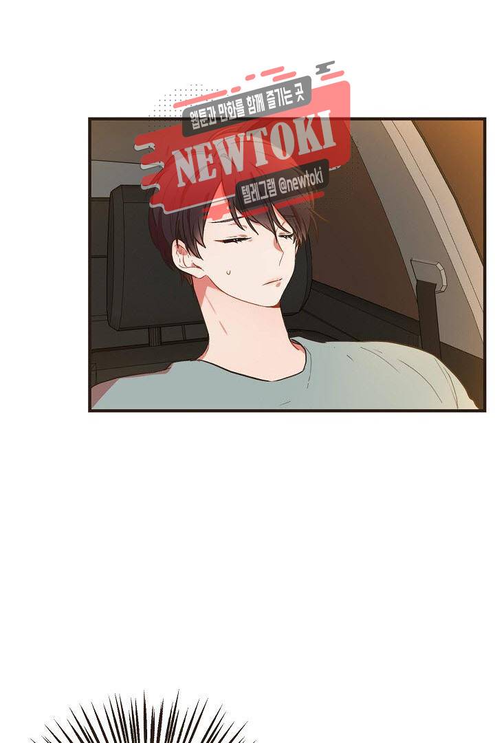 멍멍냥냥 59화 2