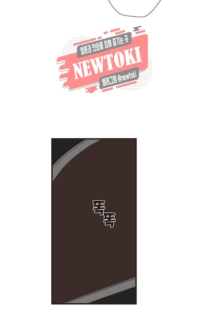 멍멍냥냥 59화 6