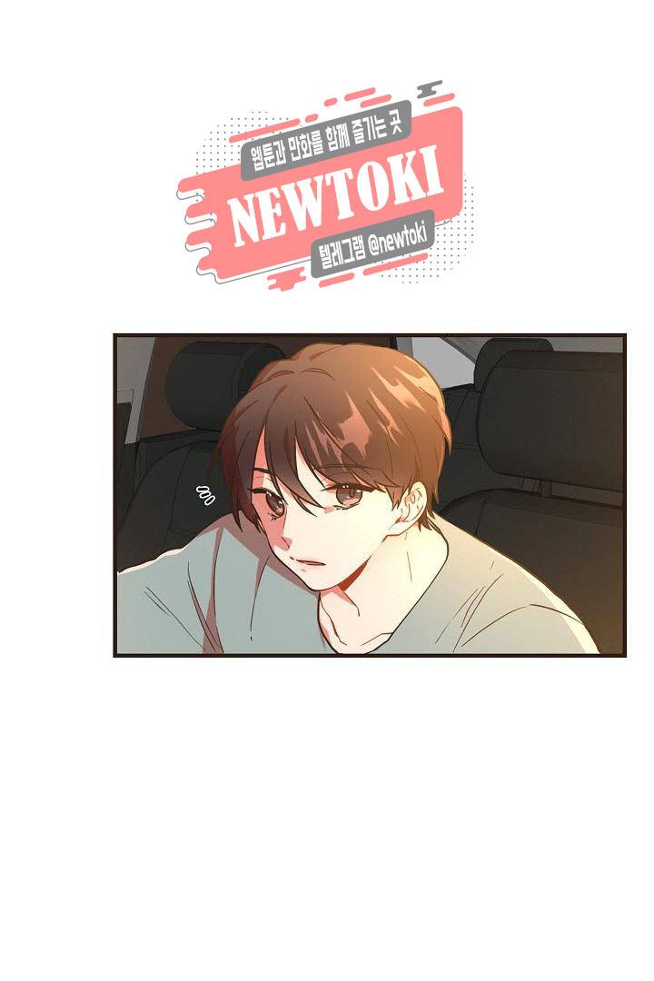 멍멍냥냥 59화 7