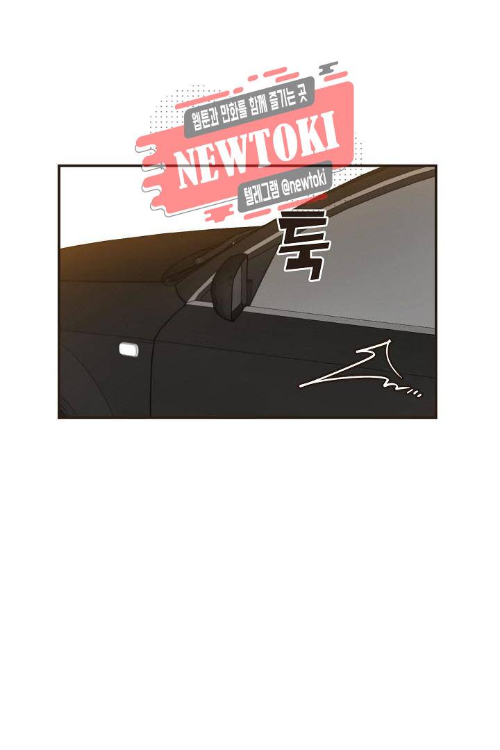 멍멍냥냥 59화 23