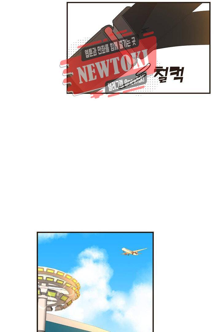 멍멍냥냥 59화 24