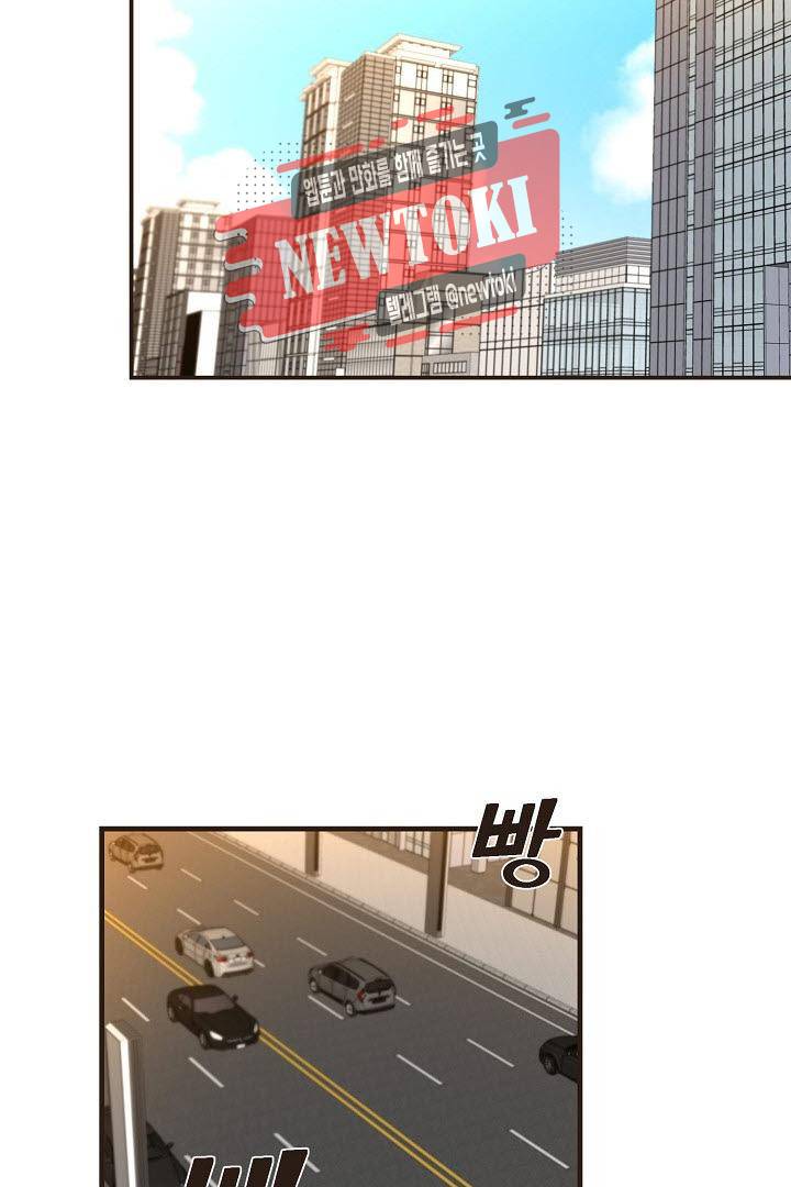 멍멍냥냥 59화 29