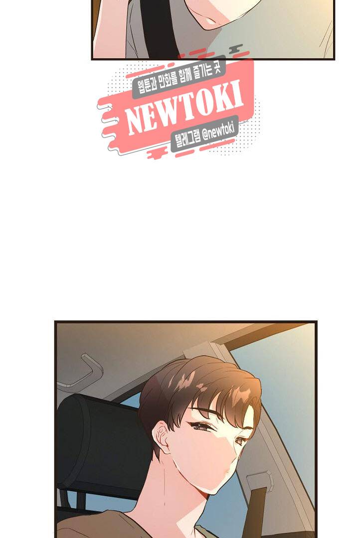 멍멍냥냥 59화 31