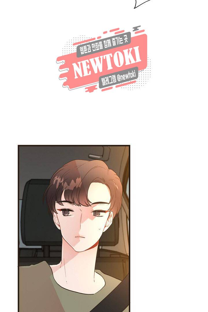멍멍냥냥 59화 38