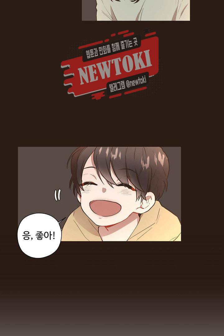 멍멍냥냥 59화 44