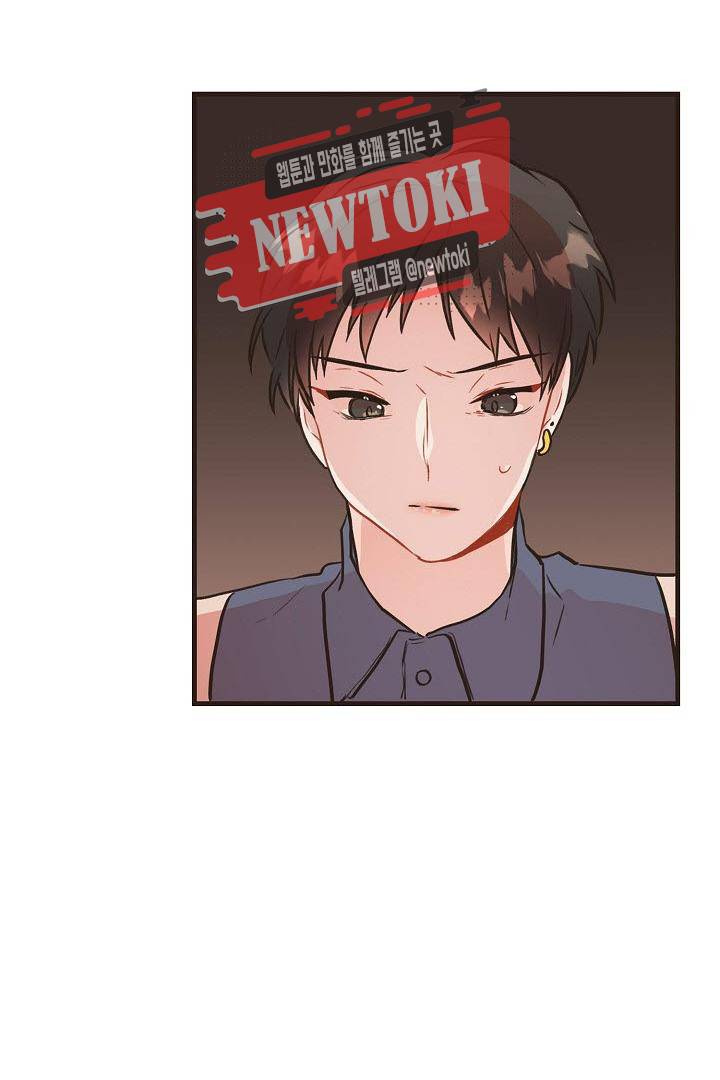 멍멍냥냥 59화 51