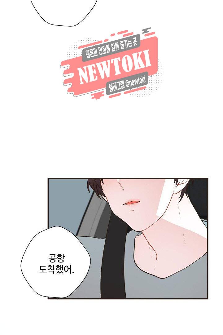 멍멍냥냥 59화 61