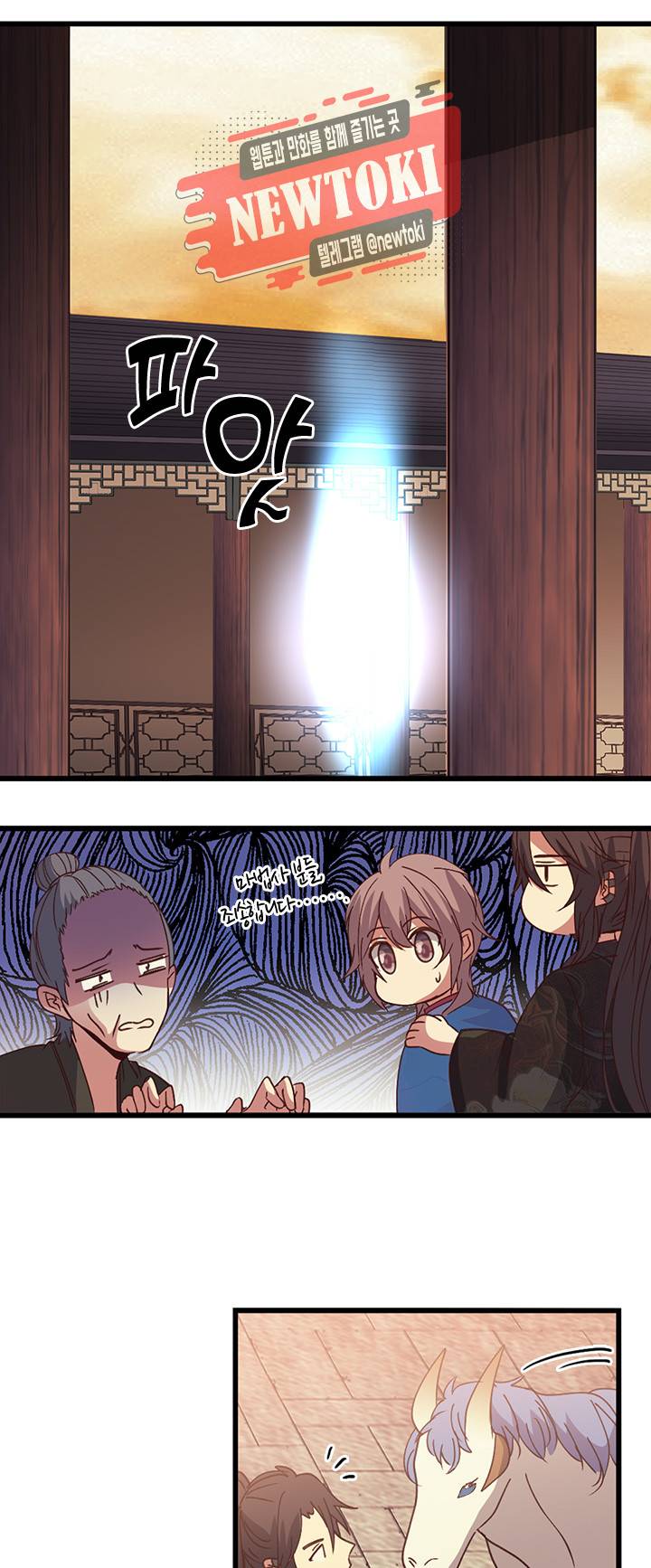 재생 60화 1