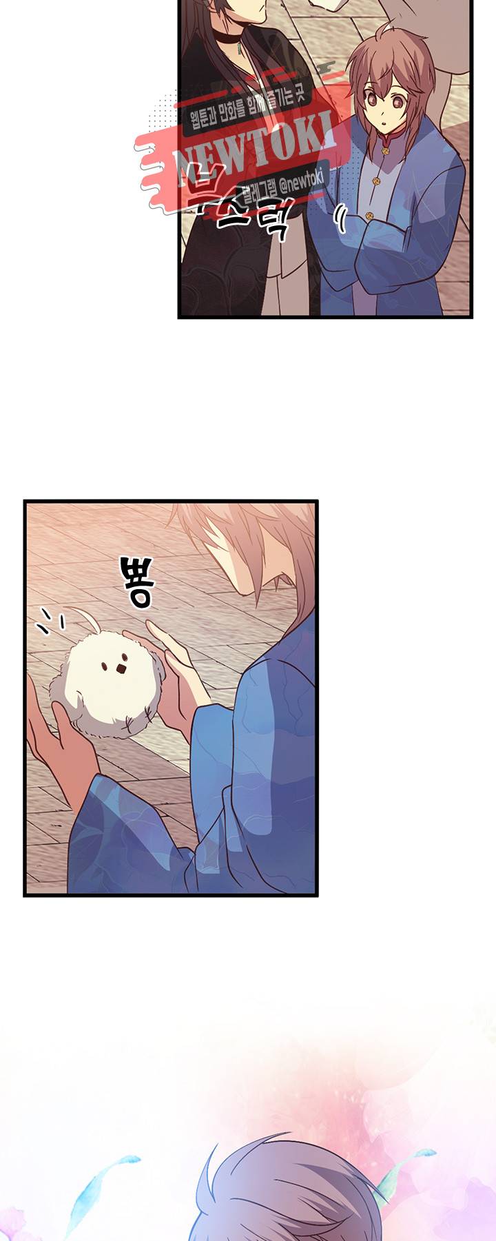 재생 60화 2