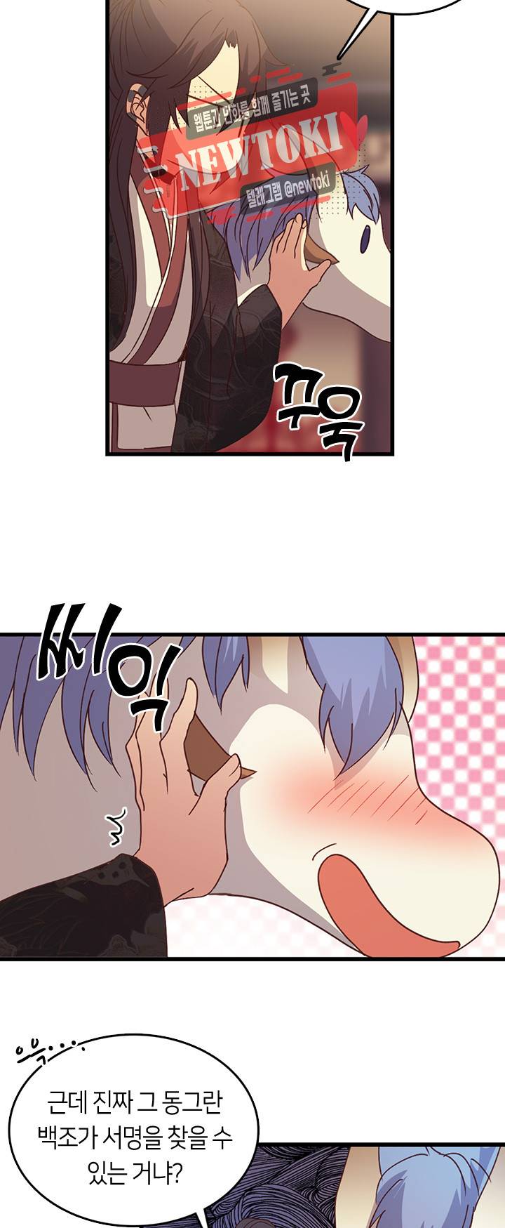 재생 60화 4