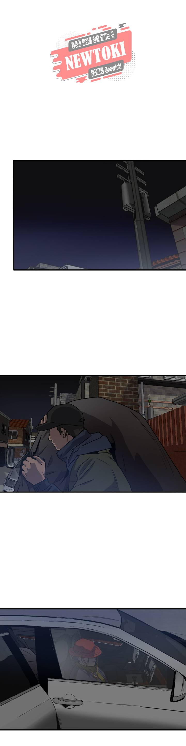 킬링 스토킹 55화 5