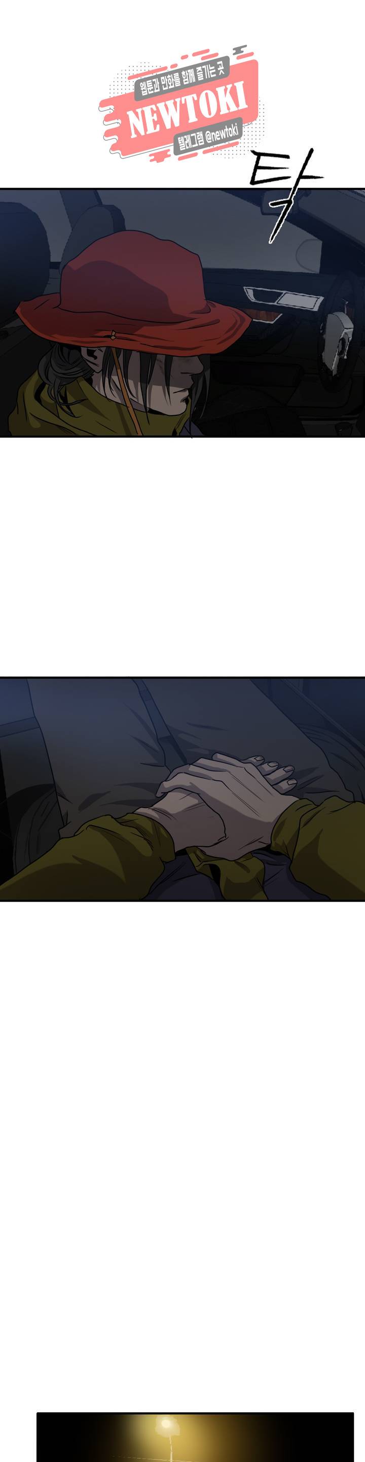 킬링 스토킹 55화 6