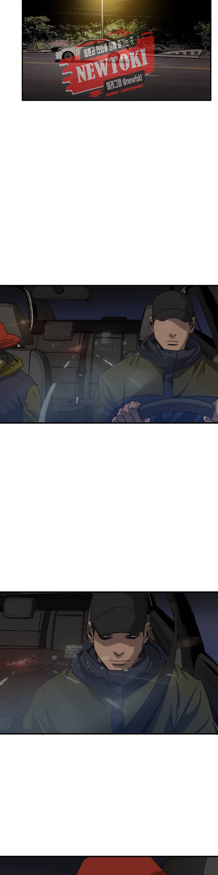 킬링 스토킹 55화 7