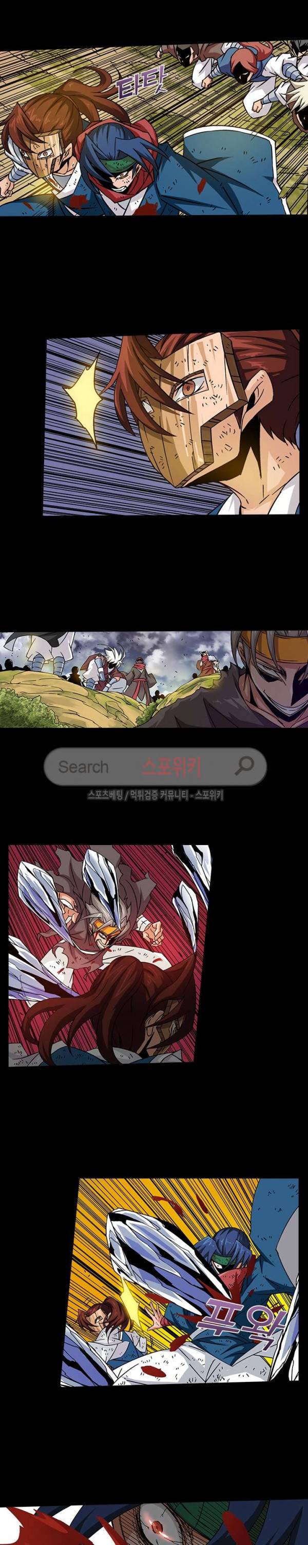 무권 28화 11