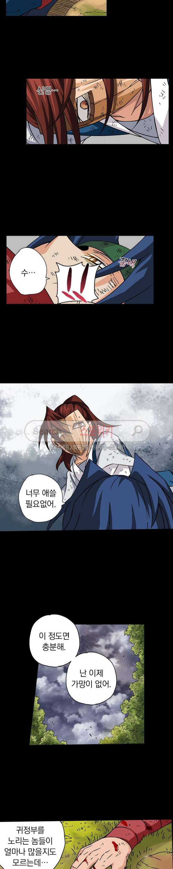 무권 28화 14