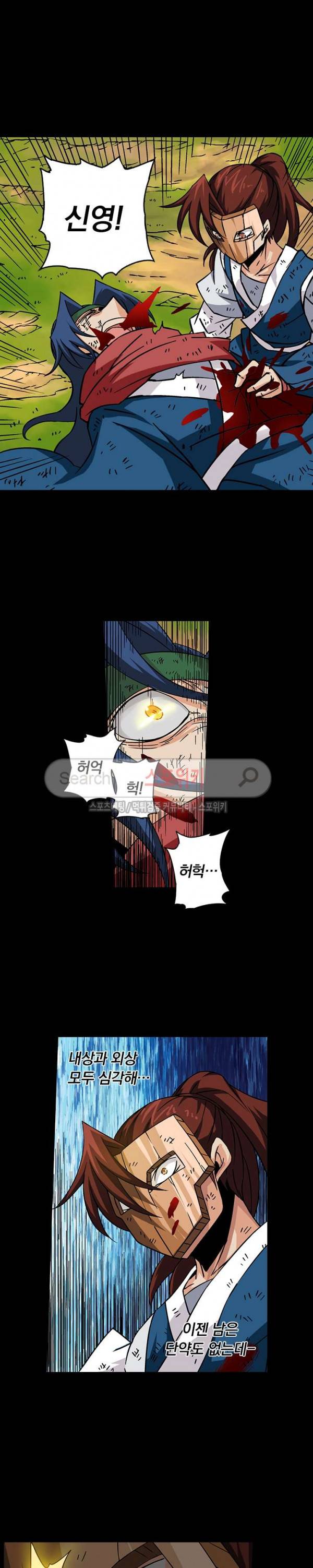 무권 28화 16