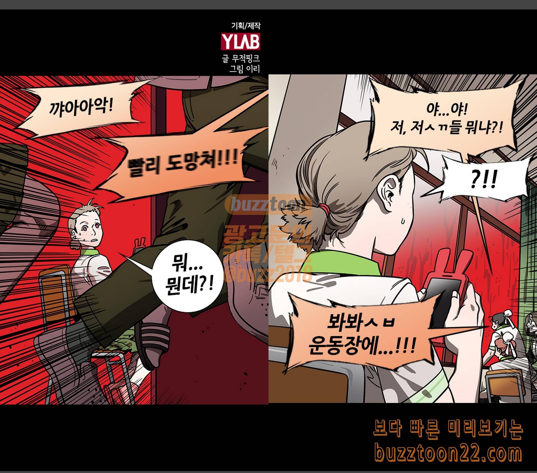 삼국지톡 협천자 20 지옥이 된 서주 1