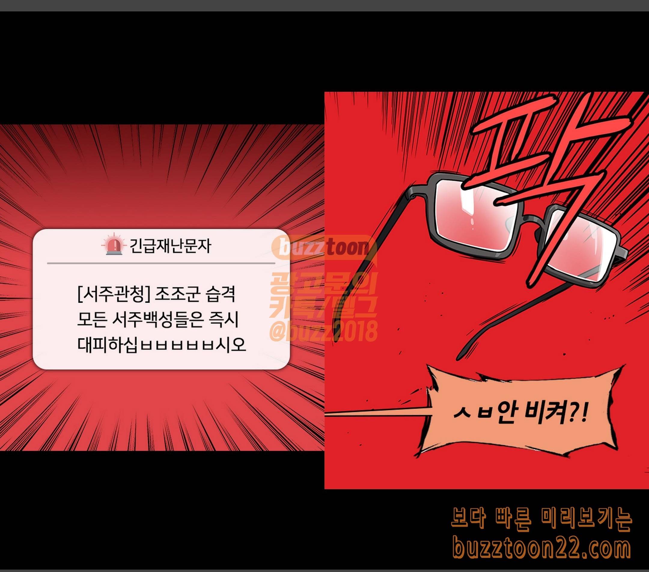삼국지톡 협천자 20 지옥이 된 서주 3
