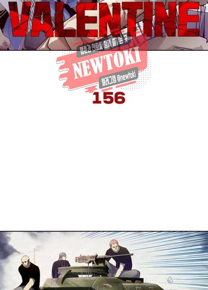 블러디발렌타인:인류종말  156화 6