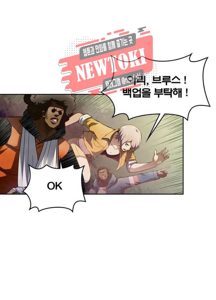 블러디발렌타인:인류종말  156화 11