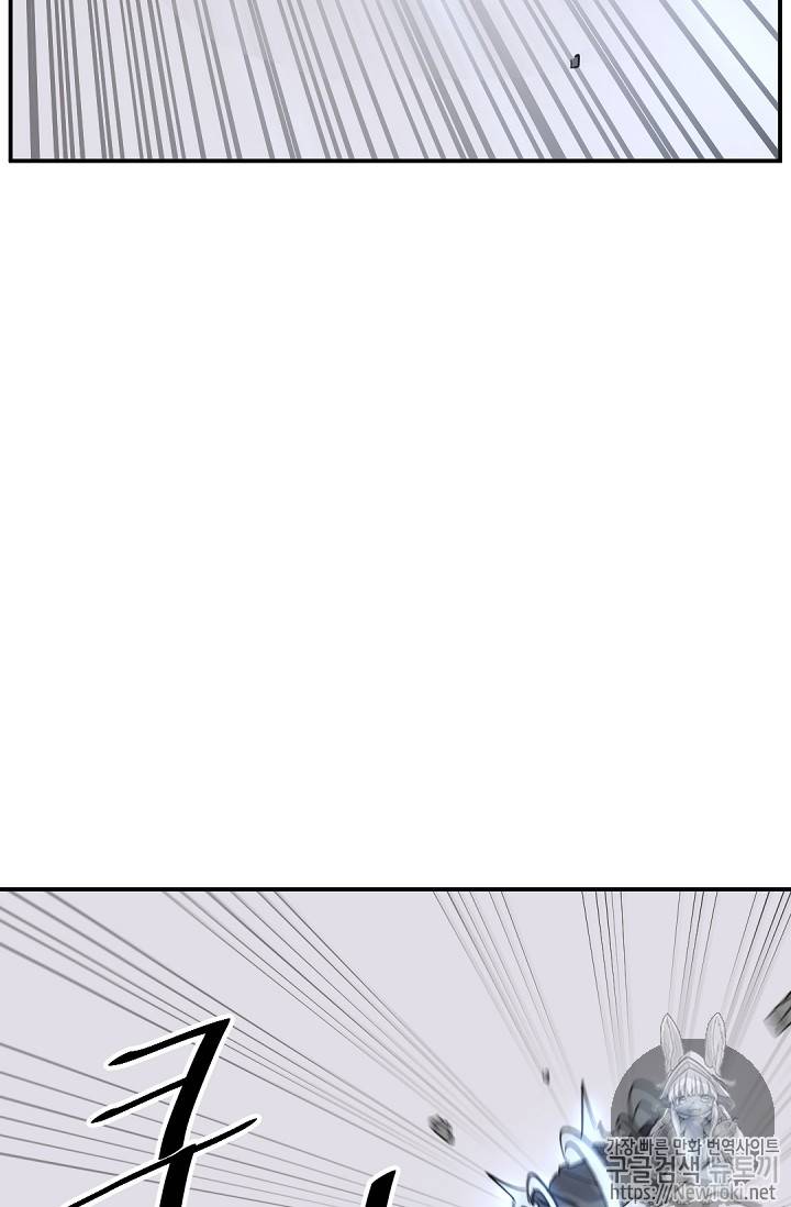 불사무적 69화 9