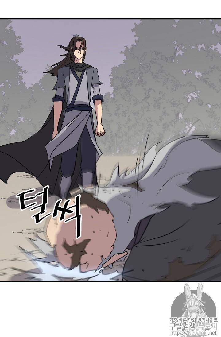 불사무적 69화 22