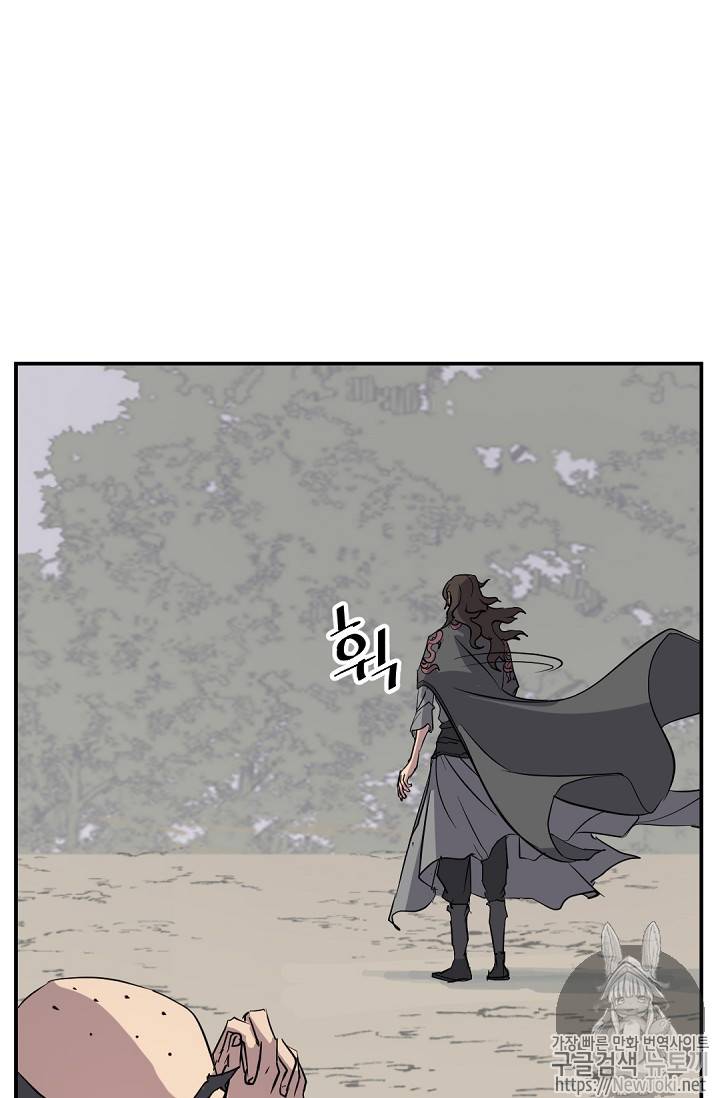 불사무적 69화 38