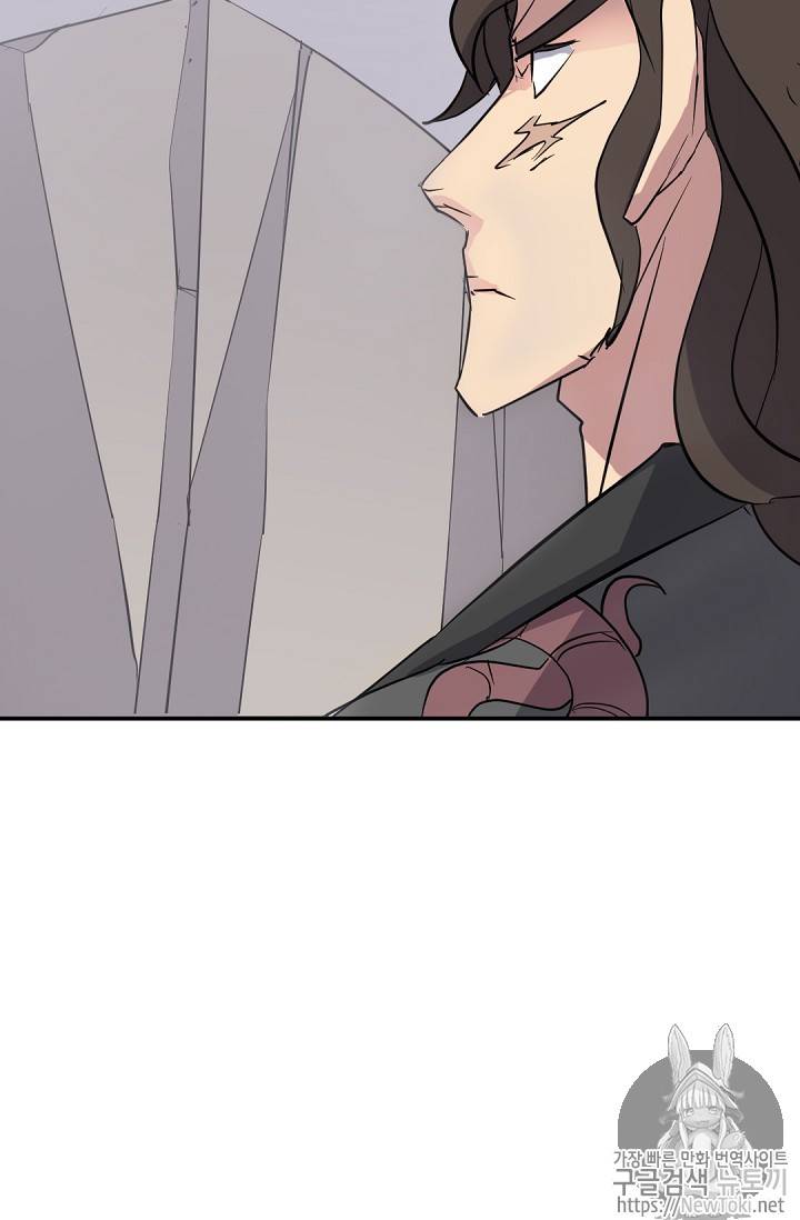 불사무적 69화 40