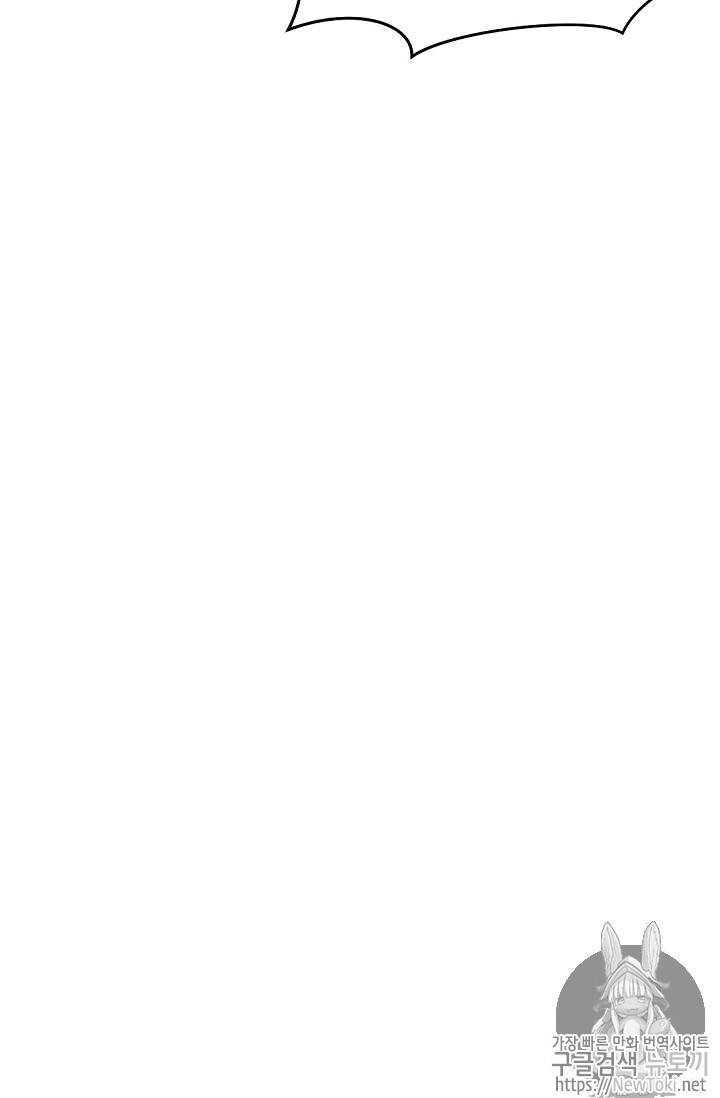 불사무적 69화 42