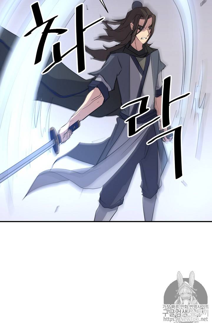 불사무적 69화 62