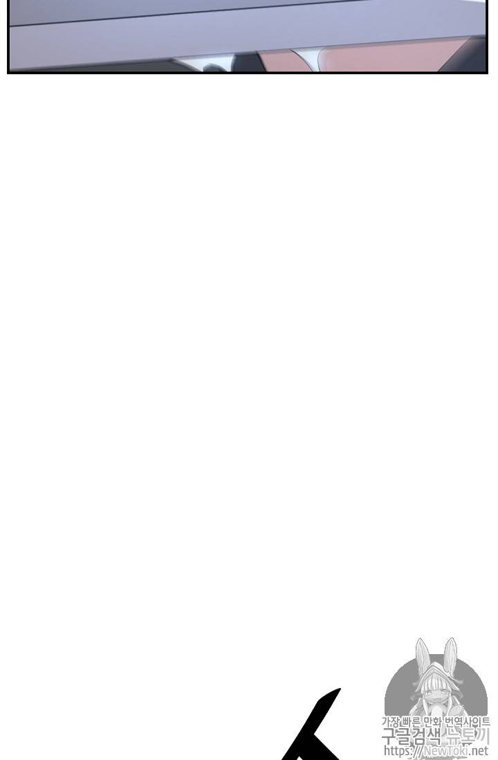 불사무적 69화 68